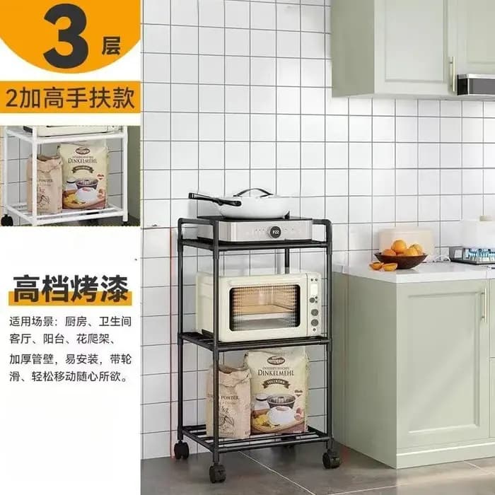 Chariot de rangement de cuisine pour étagères - unité