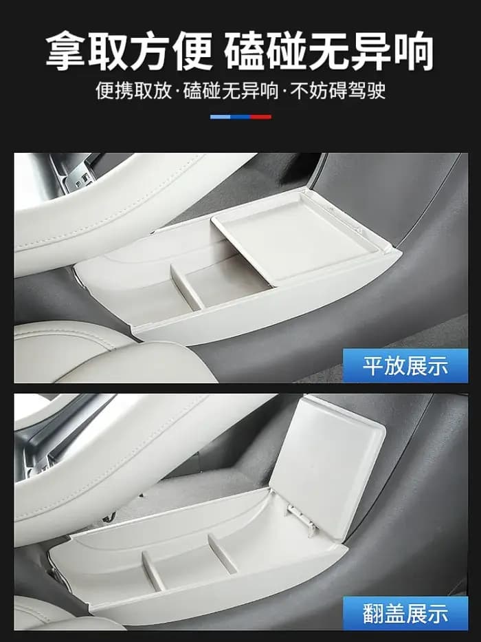Pour IM LS6 2023-2025 Organisateur de console centrale – Boîte de rangement inférieure et plateau ABS avec accoudoir sur mesure (accessoires d'intérieur de voiture)