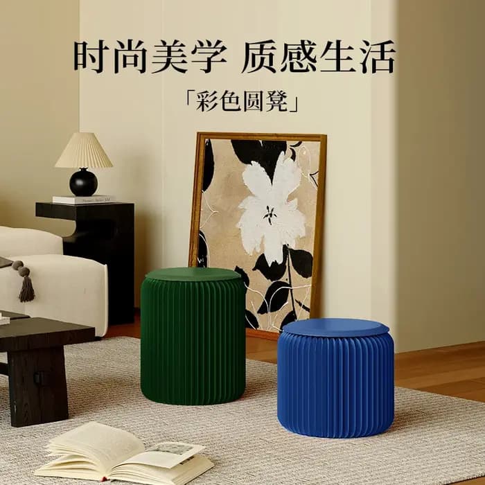 Tabouret pliant en papier Kraft, meubles design permettant de gagner de l'espace, tatami japonais portable, tabouret à langer pour chaussures de maison, balcon extérieur, loisirs