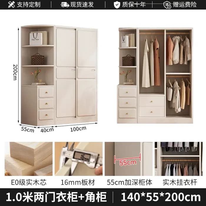 Armoire de rangement pour vêtements de Salon