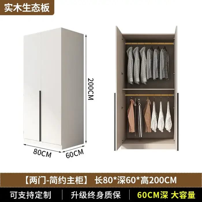 Organisateur de Rangement pour Armoire