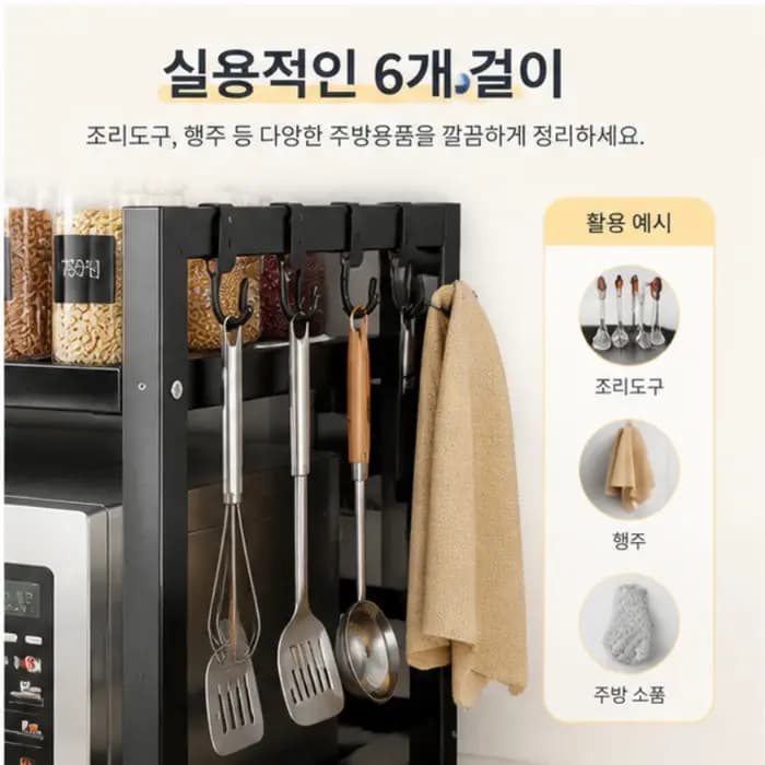 Étagère d'organisation pour comptoir de cuisine
