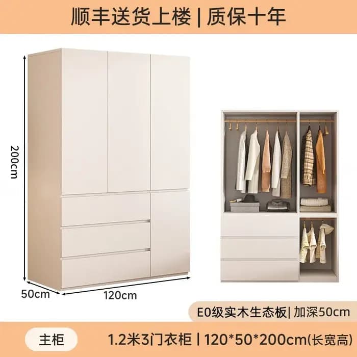 Armoire, penderie, placard, rangement, tiroirs, étagère, organisateur d'armoires domestiques, armoire d'angle, armoire simple, meubles de salon