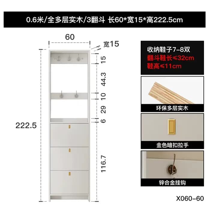 Meuble à chaussures fin avec tiroirs, gain de place, miroir, blanc, moderne, pour bureau, organisate