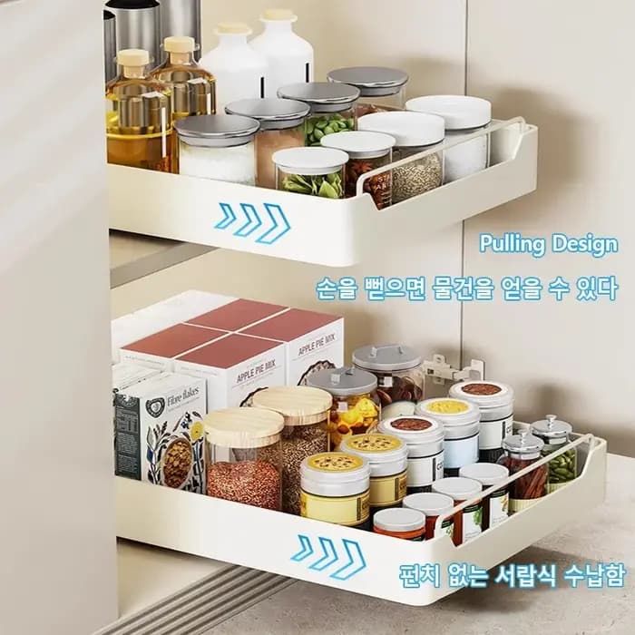 Nouveau support de rangement de cuisine avec Rails coulissants