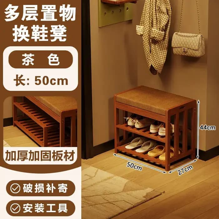 Meuble à chaussures de luxe pour couloir étroit