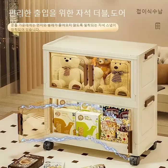 Boîte de rangement pliable avec porte transparente