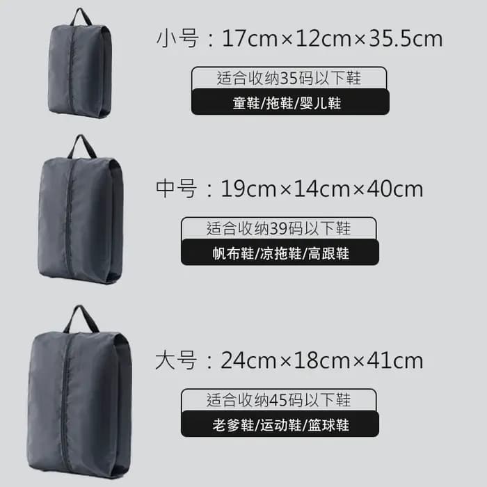 Sac de rangement pour chaussures en tissu nylon imperméable et anti-poussière avec fermeture éclair robuste
