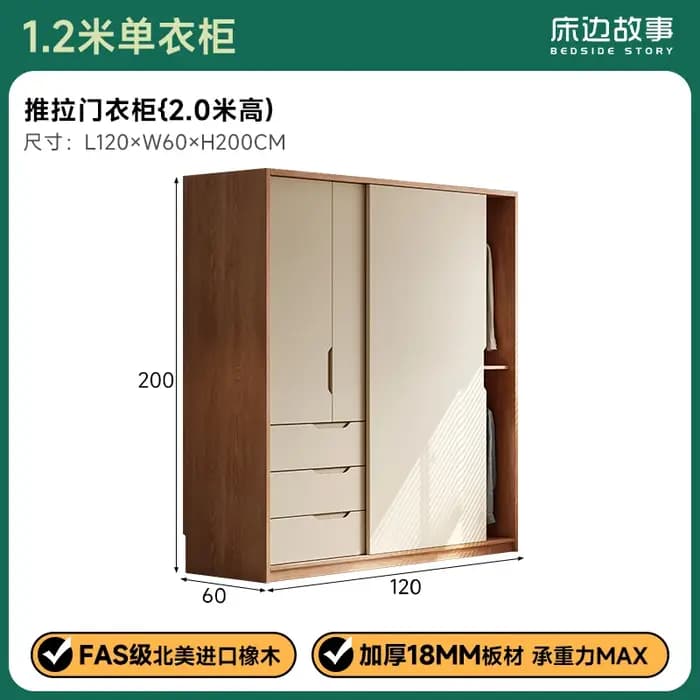 Armoire en bois pour chambre à coucher