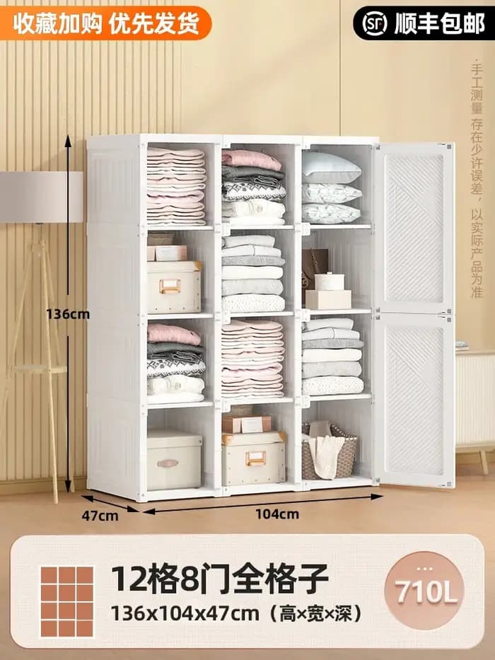 Organisateur de rangement pour placard de chambre