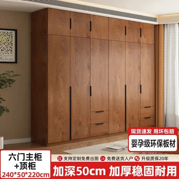 Armoire de Rangement Modulaire de Luxe pour Adultes