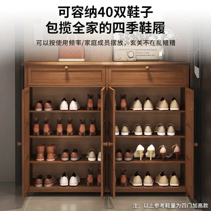 Meuble à chaussures grande capacité pour entrée de maison
