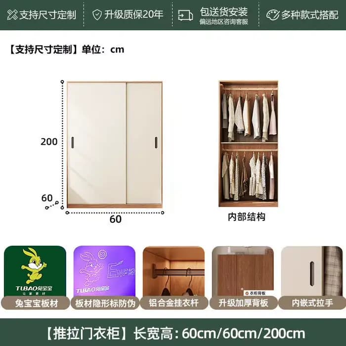 Armoire de rangement coulissante mobile de style rétro français, organisateur de placard, meuble de