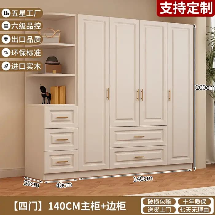 Armoire De rangement en bois massif