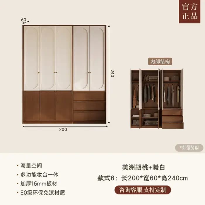 Armoire Rétro Mobile pour Chambre à Coucher