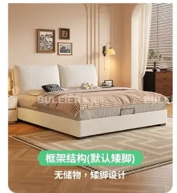 Lit de chambre avec rangement, banquette, tiroirs, en tissu, moderne, gain de place, style japonais,