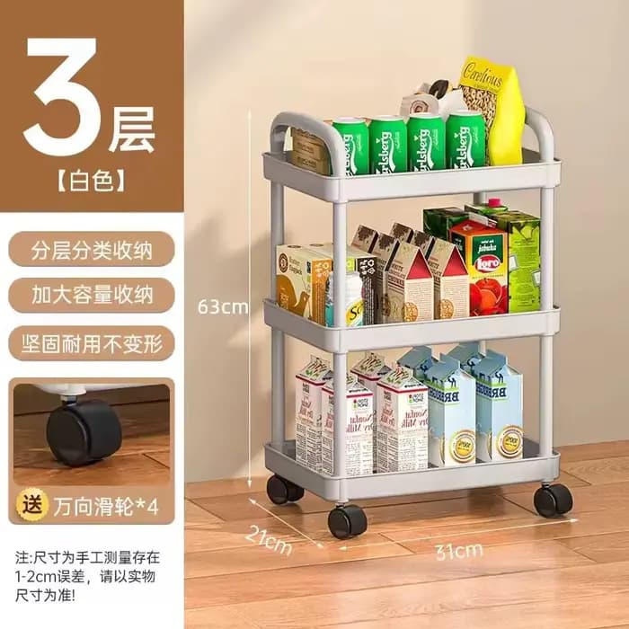 Chariot de rangement multi-niveaux HOHOStorage T1 sur roulettes pour la maison, le sol, la cuisine,