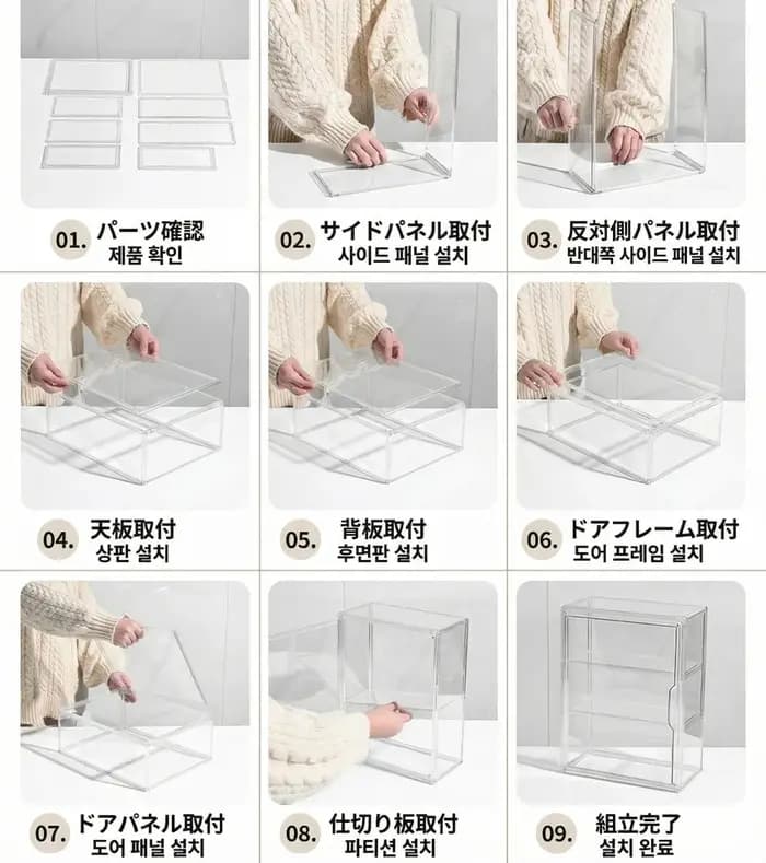Boîte de rangement transparente avec compartiments