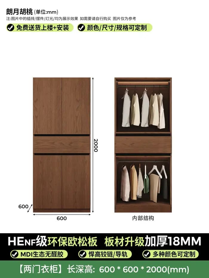 Armoire de rangement de luxe, commodes, organisation moderne, armoire de chambre, meubles modernes G