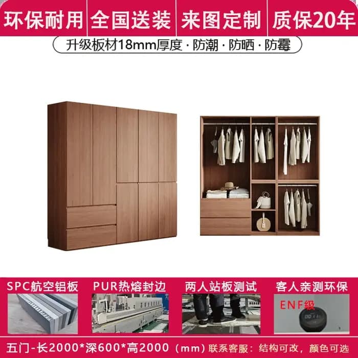 Promotion : Organisateur de garde-robe de luxe