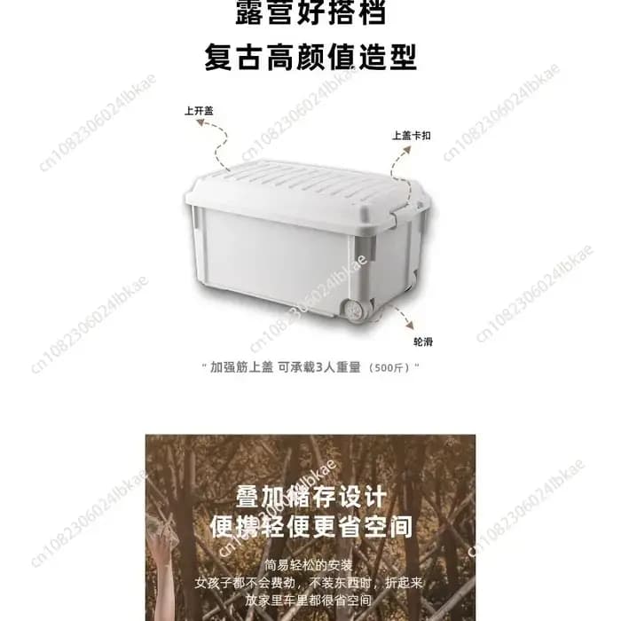 Boîte de rangement pour le camping en plein air, conteneur organisateur de camping en plastique, bac de rangement de grande capacité pour le coffre de voiture et un usage domestique.