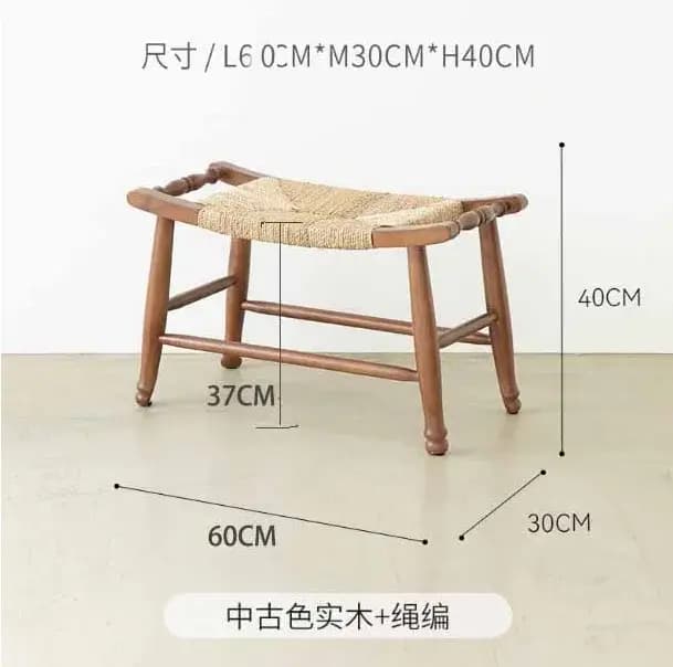 Banc à chaussures en bois massif tissé Vintage