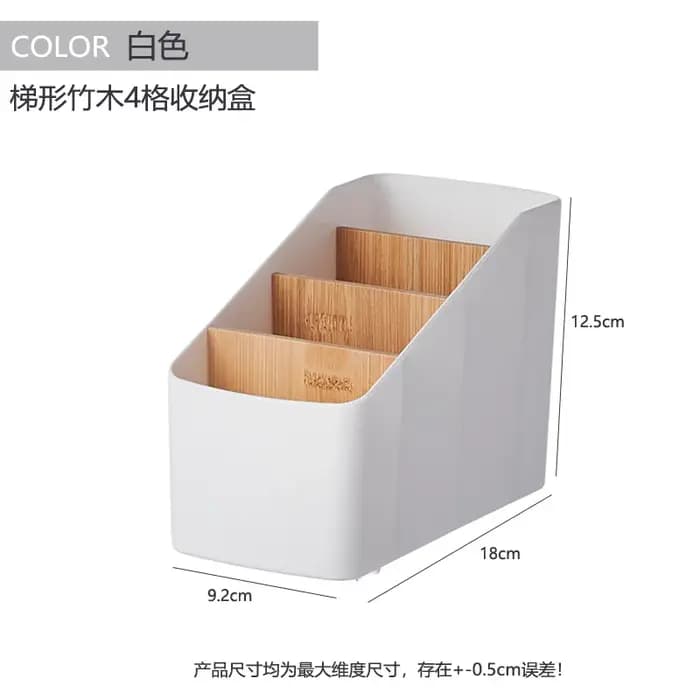 Organisateur de télécommandes de bureau, support de télécommande TV, boîte de rangement de table, or