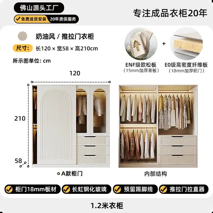 Coiffeuse chambre armoire crème