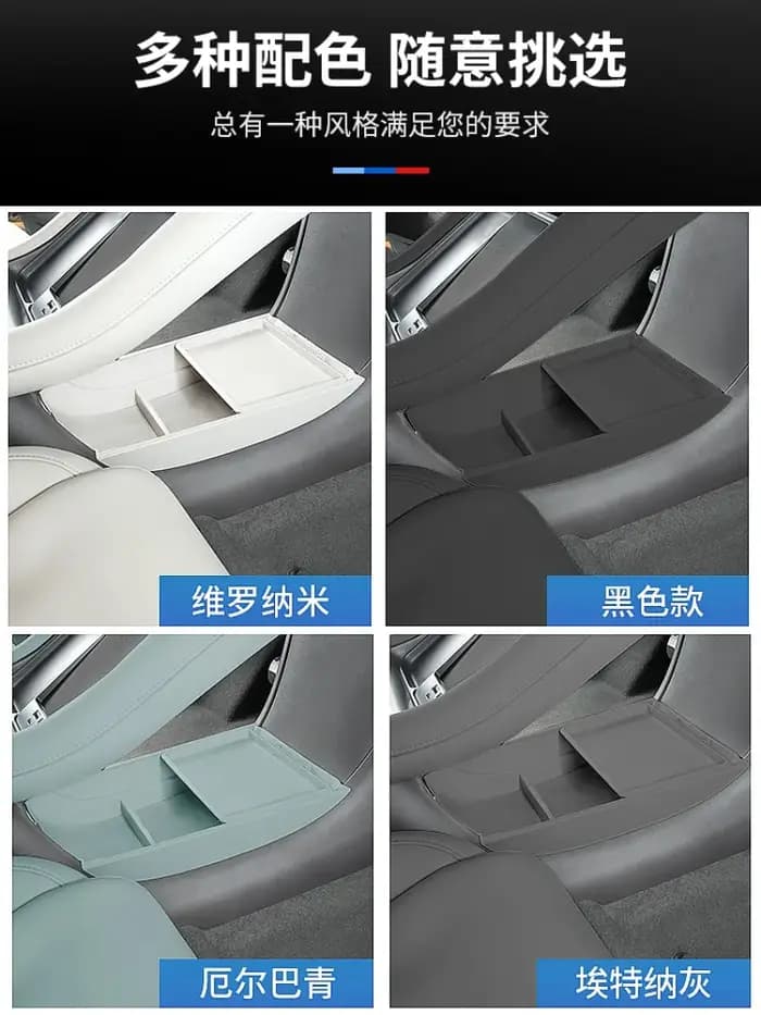 Pour IM LS6 2023-2025 Organisateur de console centrale – Boîte de rangement inférieure et plateau ABS avec accoudoir sur mesure (accessoires d'intérieur de voiture)