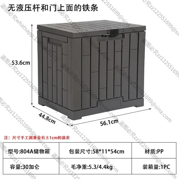 Boîte de rangement extérieure pour jardin