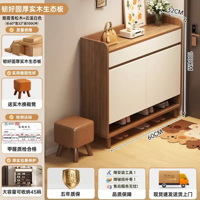 Meuble à chaussures d'entrée, armoire de rangement antique intégrée, petite étagère à chaussures pou