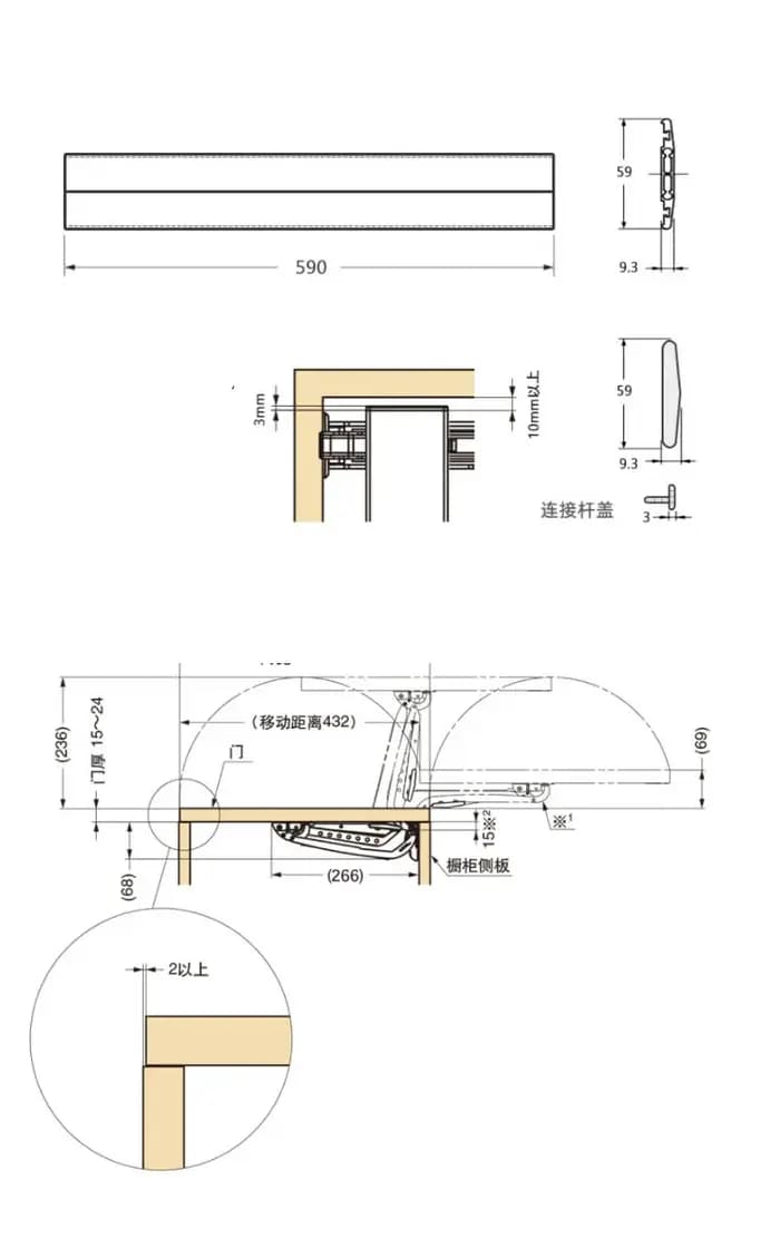 Charnière de porte coulissante latérale pliante pour armoire