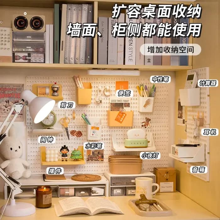 Trou conseil dortoir étagère murale Kawaii décoration de la maison gratuit poinçonnage adhésif étudiants étude mural support de rangement organisateur