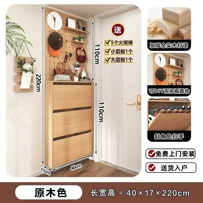 Meuble à chaussures en bois pour entrée, couloir ou bureau, avec banquette fine et présentoir rotati