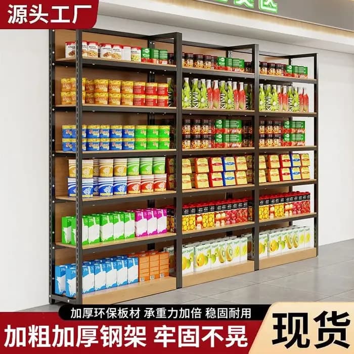 Étagère de présentation multi-niveaux pour supermarché