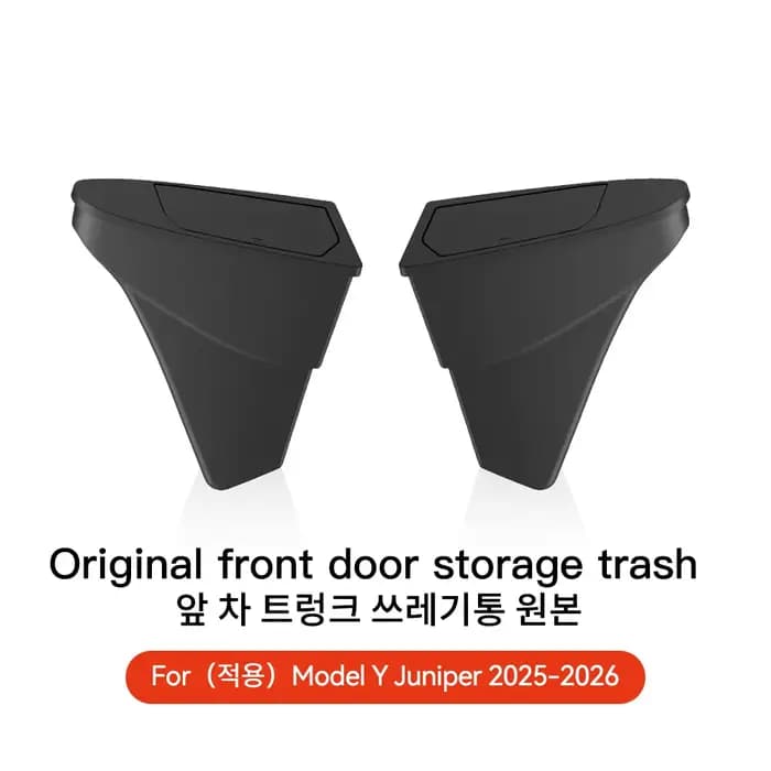 Poubelle de rangement pour porte avant YZ pour Tesla Model Y/YL Juniper, boîte de rangement pour por