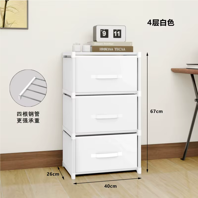 Organisateur de tiroirs en plastique, rangement polyvalent pour jouets, armoire de rangement multico