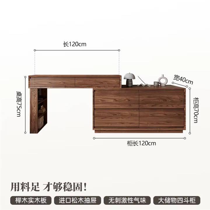 Commode coffre intégré 2025 armoire de chevet chambre table de maquillage mobile rétractable 1.2 mèt