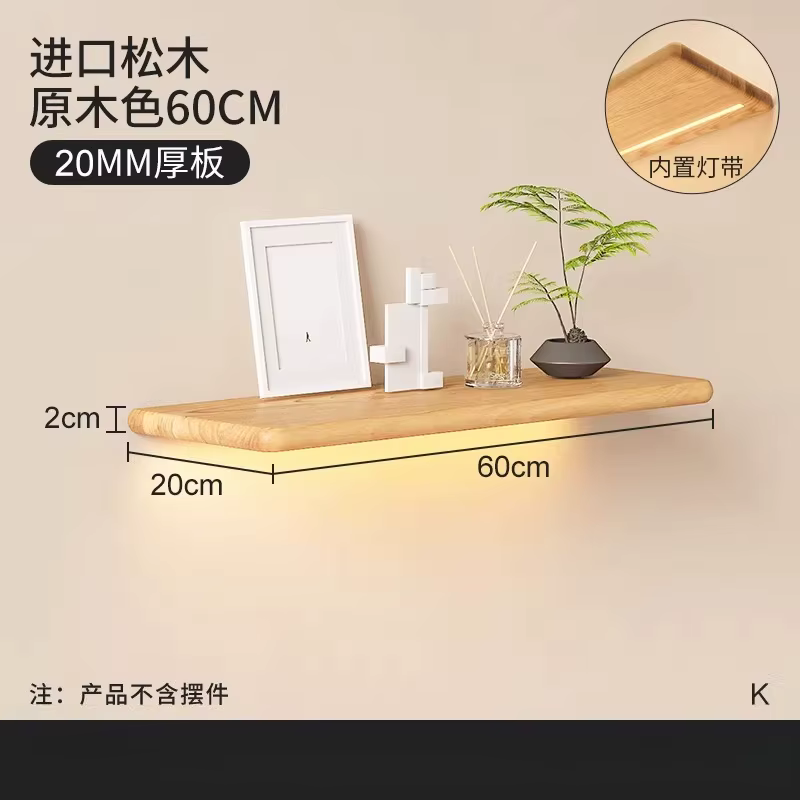 Étagère murale en bois massif avec éclairage LED intégré, étagère murale simple, bibliothèque, étagè