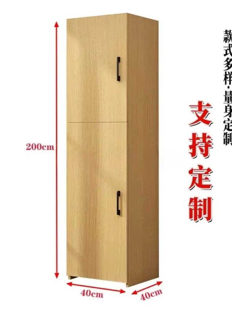 Armoire haute personnalisable à double porte, couleur bois clair, simple et pratique, pour réunion d