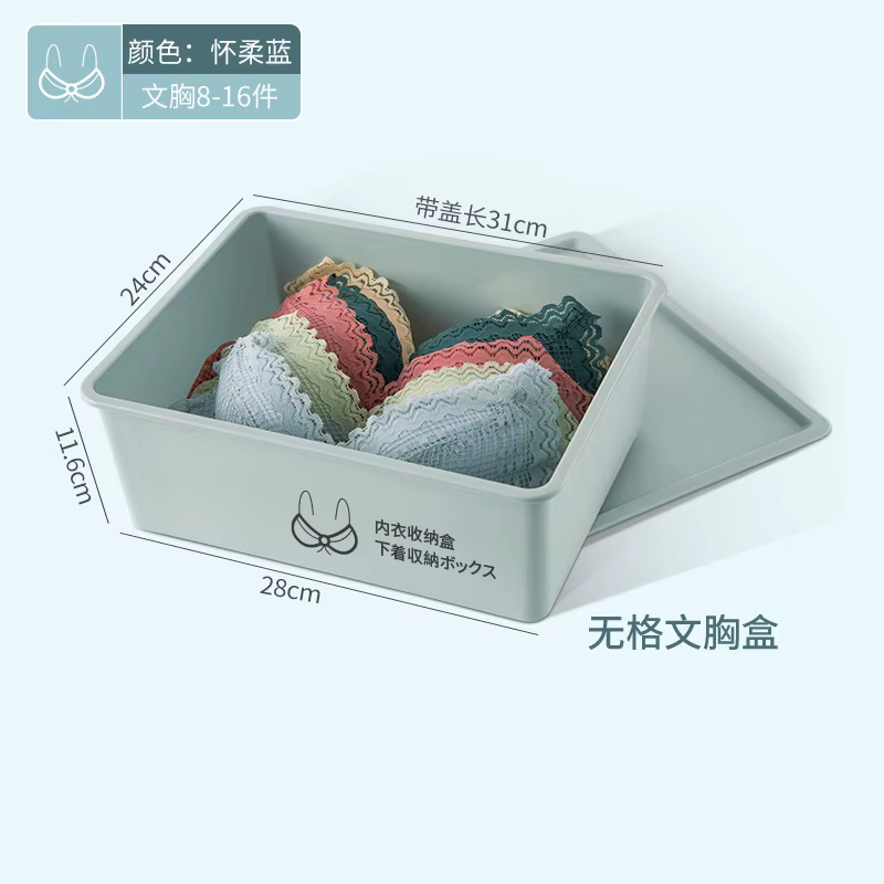 Organisateur de tiroir de sous-vêtements chaussettes, organisateurs de placard de commode et bacs de