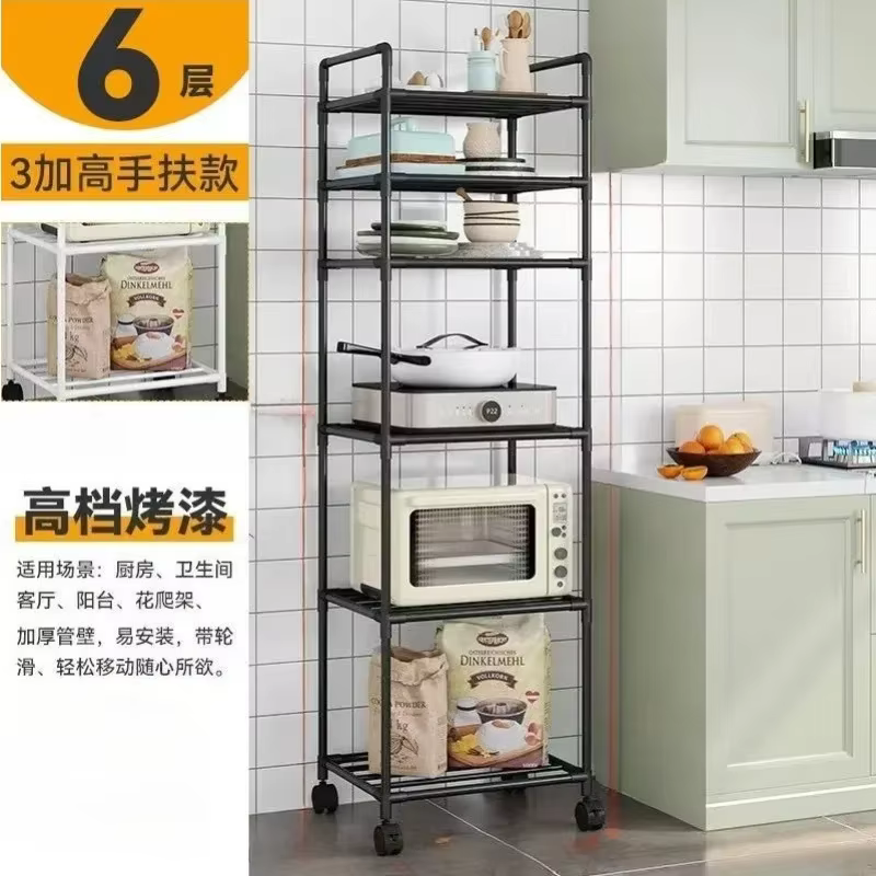 Chariot de rangement de cuisine pour étagères - unité de rangement domestique multi-niveaux sur pied