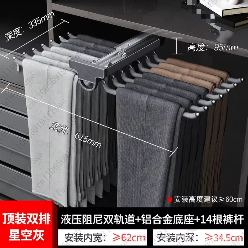 Armoire à pantalons avec armoire extractible intégrée sur le dessus, porte-pantalons multifonctionne