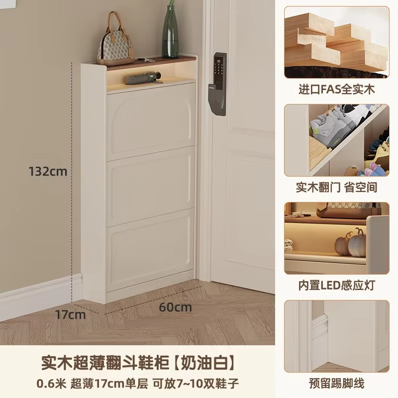 Meuble à chaussures de luxe italien moderne et élégant pour hall d'entrée, rangement en bois, étagèr