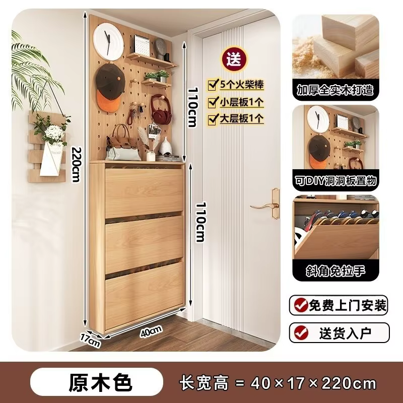 Meuble à chaussures en bois pour entrée, couloir ou bureau, avec banquette fine et présentoir rotati