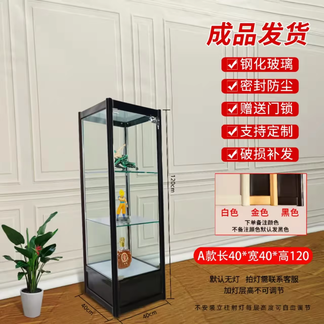 Armoire de rangement modèle transparent sur mesure pour articles en verre