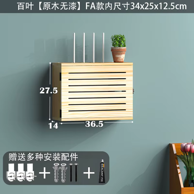 Boîte de rangement multimédia en bois, boîte anti-cernes pour routeur WiFi, organisateur mural, gest