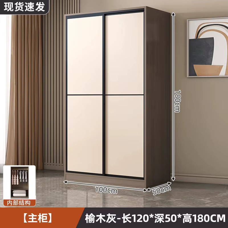 Armoire de rangement moderne pour adultes, étagère minimaliste pour appartement, armoire anti-poussi