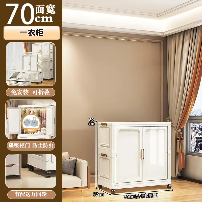 Armoire Modulaire Portable, Meuble de Rangement Minimaliste Nordique Simple pour Chambre et Salon, P