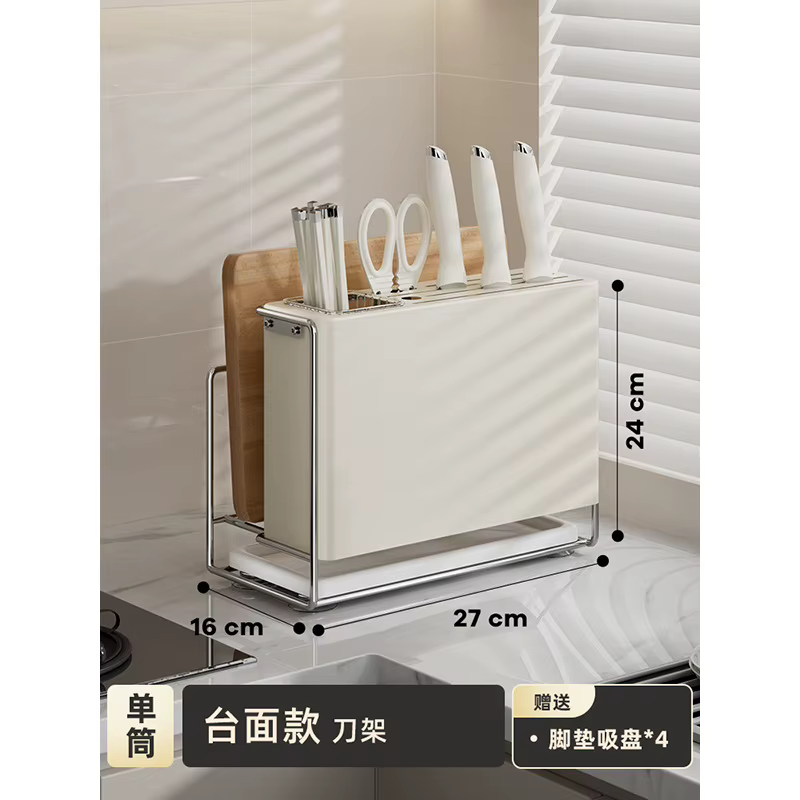 Support de rangement pour ustensiles de cuisine avec porte-couteaux intégré, support pour couvercles